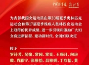 爱游戏网页版入口-关于顽强女球队夺得重要胜利，实力获得肯定的信息