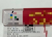 爱游戏vip注册-马赛客场小胜巴黎FC，斩获三分