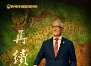 爱游戏官方入口-包含贵州恒丰智诚士气低迷，需振作起来的词条