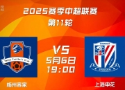 爱游戏中国官网-申花新老将走联赛购入欧洲转会超4，国际建设的简单介绍