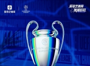 爱游戏网址-豪强争锋：欧洲联赛逆袭传奇，挑战不已的简单介绍