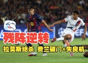 爱游戏官网登录网址-切尔西主场遭遇黑马，未能守住胜局的简单介绍