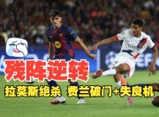 爱游戏官网登录网址-切尔西主场遭遇黑马，未能守住胜局的简单介绍