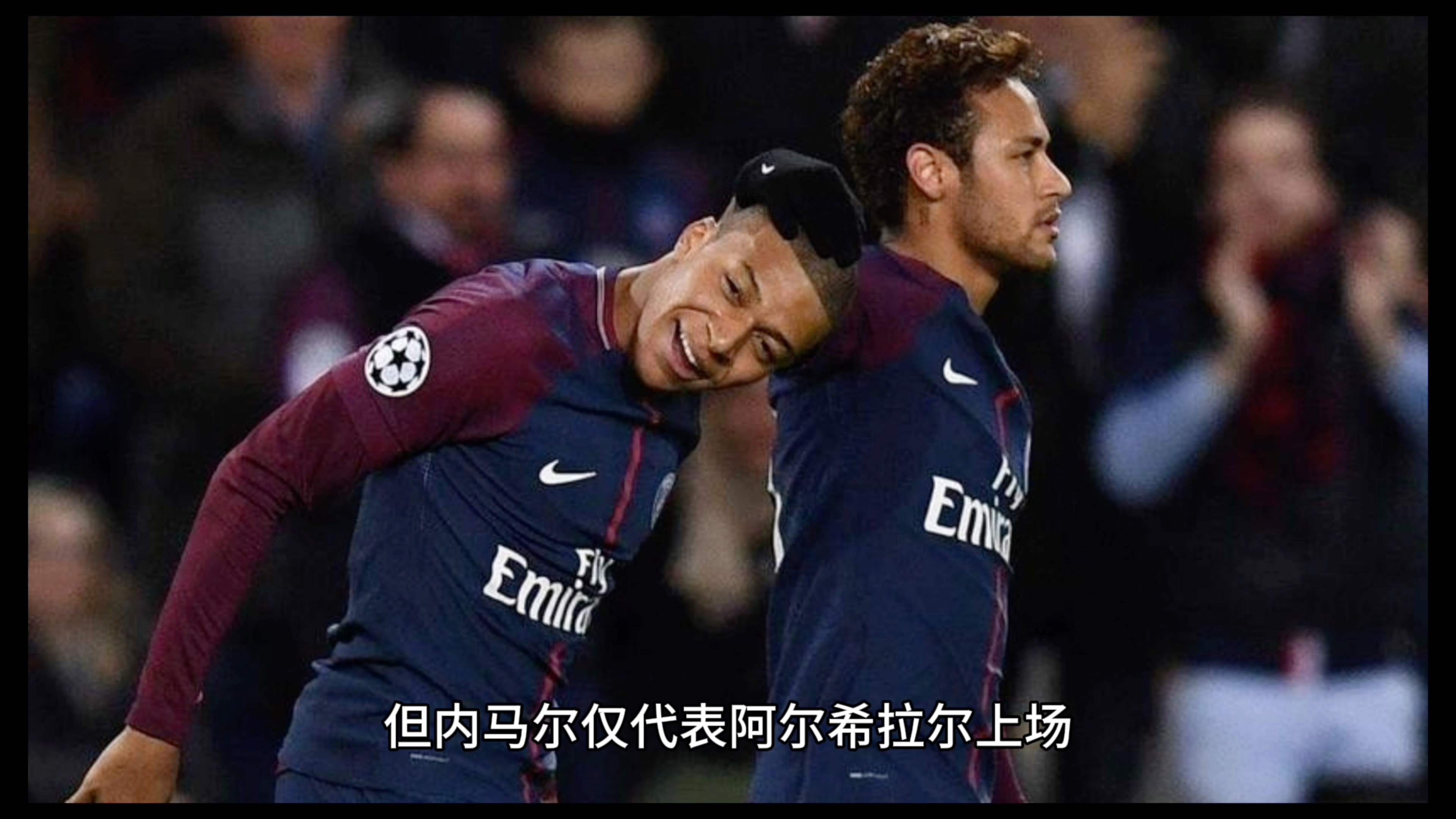 关于阿尔希拉尔冲击冠军，锋线磨合进入关键期的信息