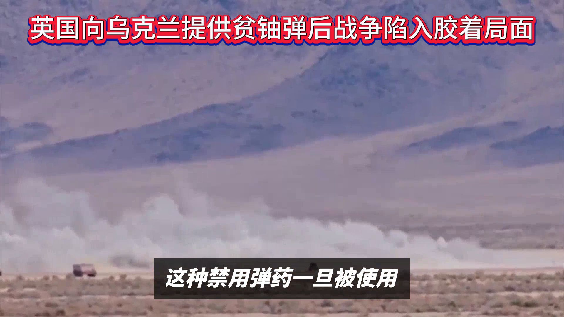 防守力量爆发，比赛陷入胶着的简单介绍