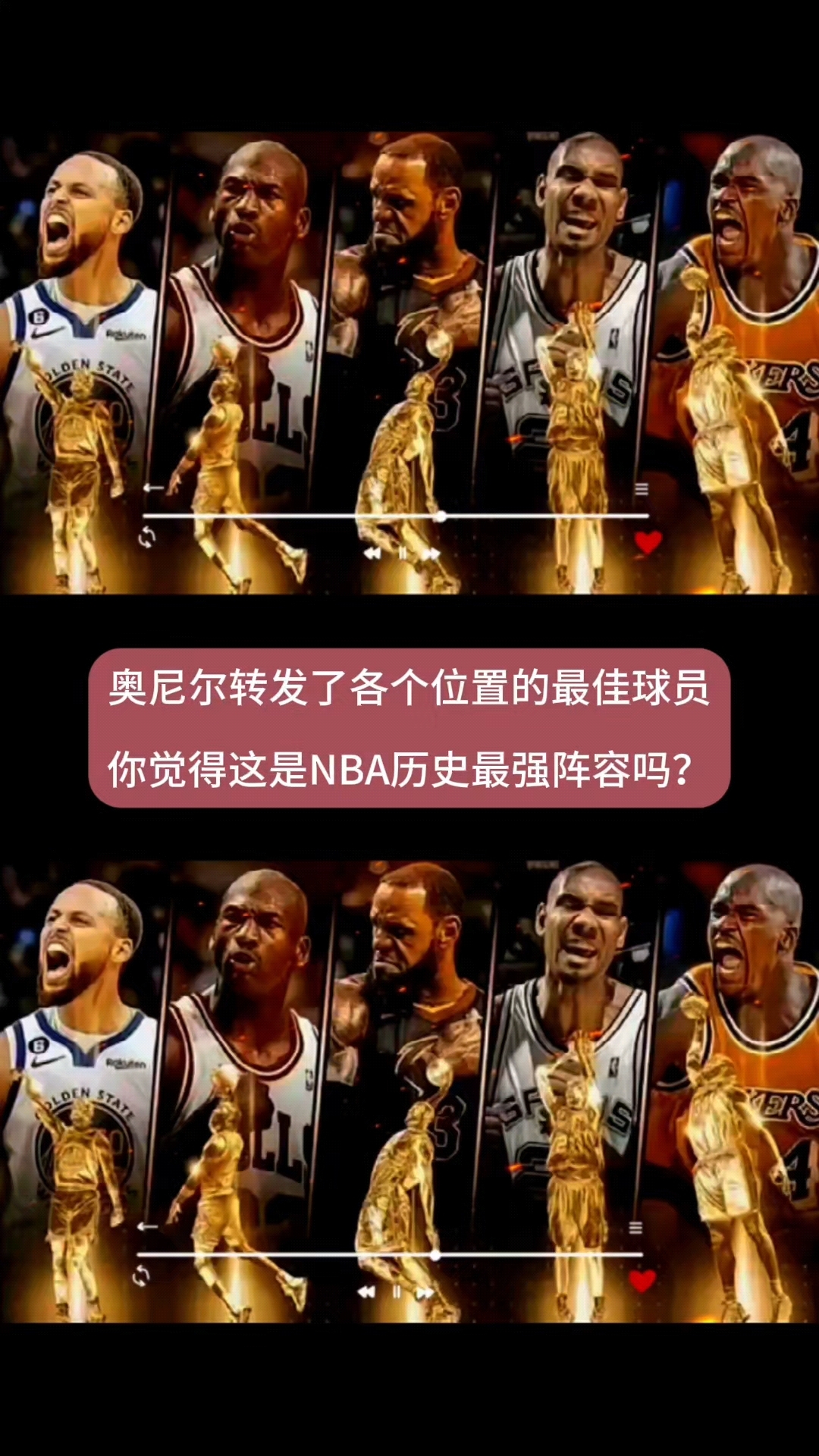 顶尖球员的实力较量，成为赛场的亮点所在