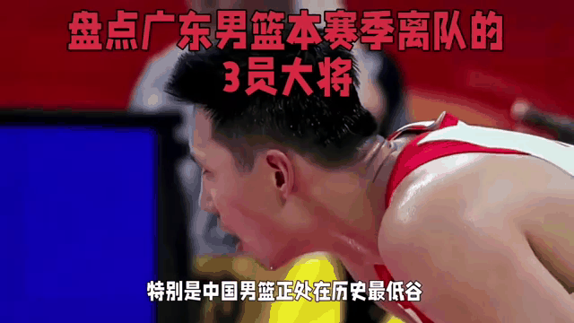 包含宁夏男篮实力派大将，稳居中游的词条