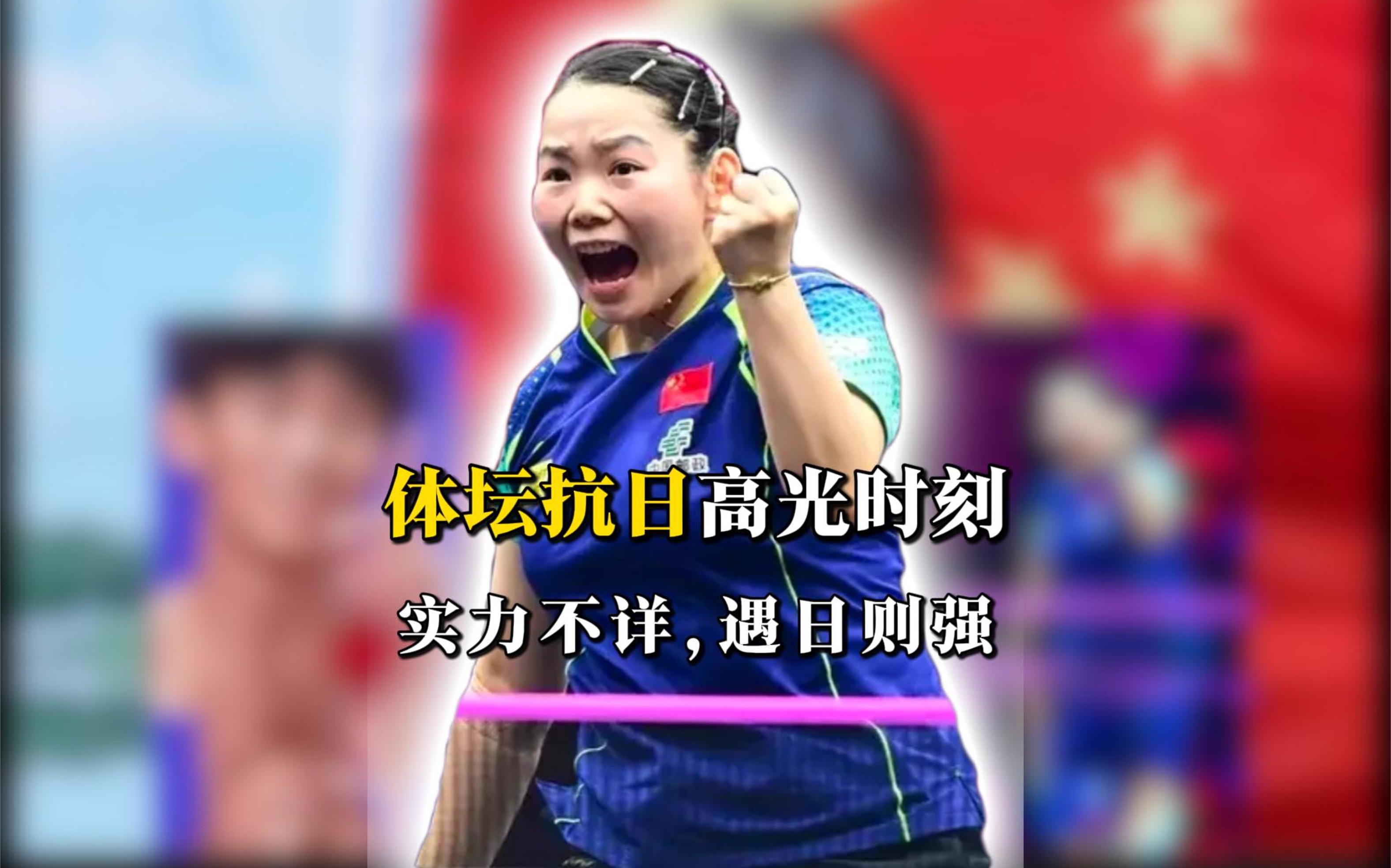 丝毫不容弱者！女足选手斗志十足
