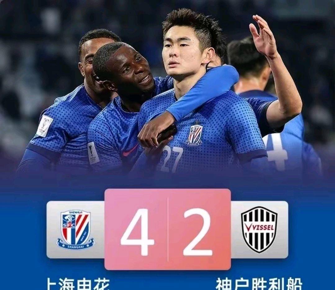 上海申花士气高昂迎接关键对手，呼唤胜利的简单介绍