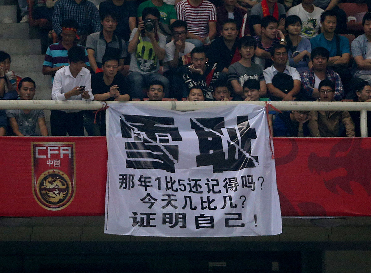 回到主场挑战，球队士气高涨信心十足！的简单介绍
