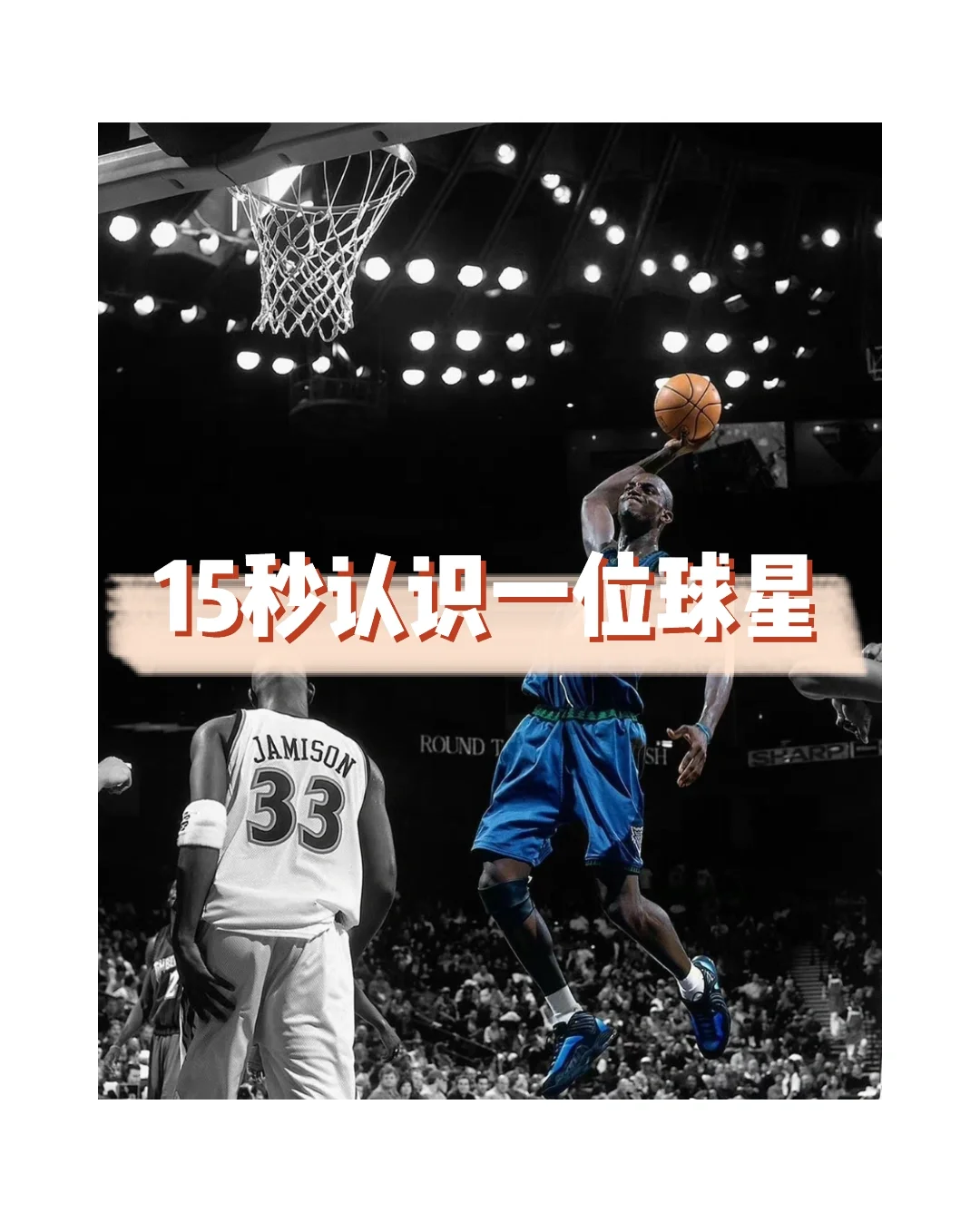 球队阵容变阵频繁，战绩难有起色