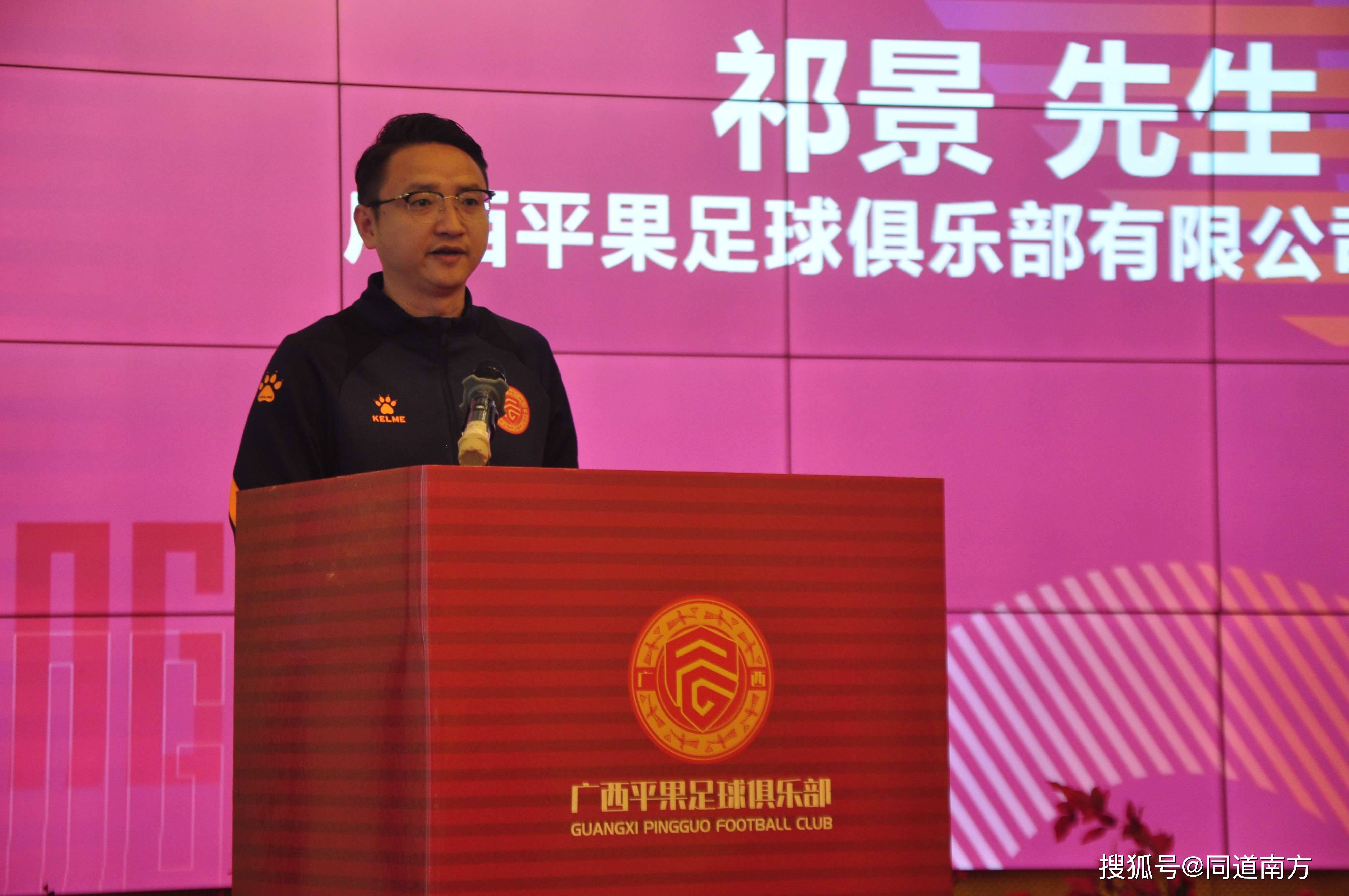 包含球队宣布新合作引发商业机构竞逐的词条