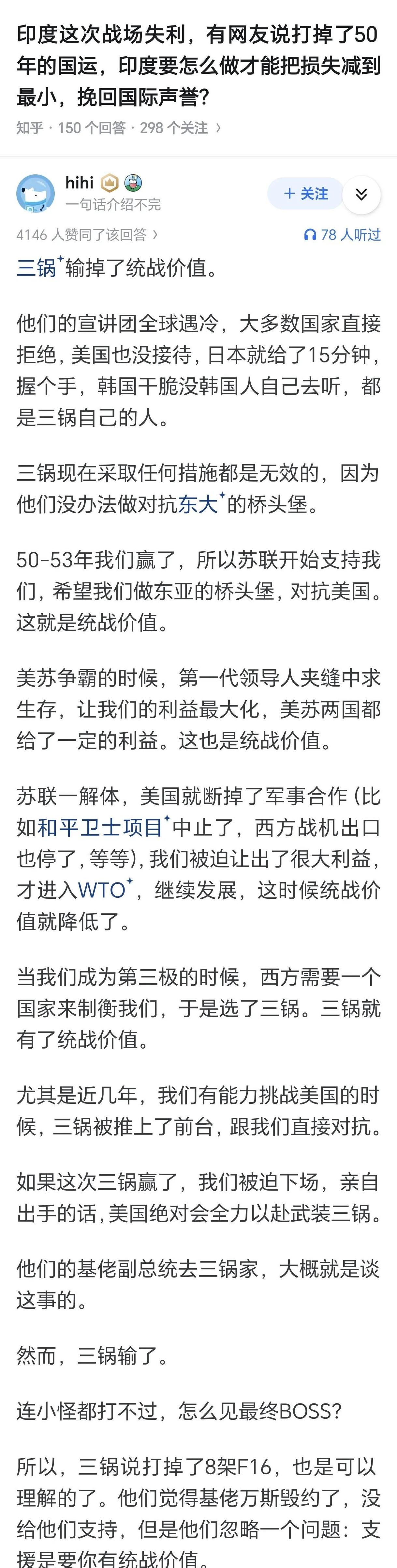 欧洲国家之争：谁能笑到最后？