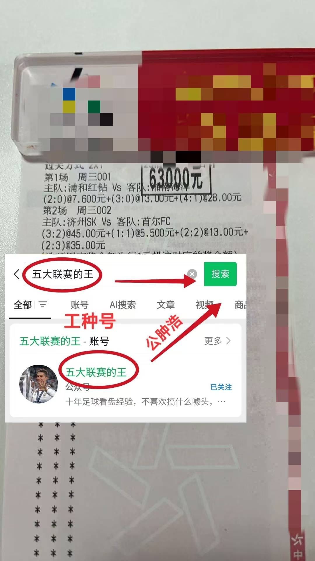 马赛客场小胜巴黎FC，斩获三分