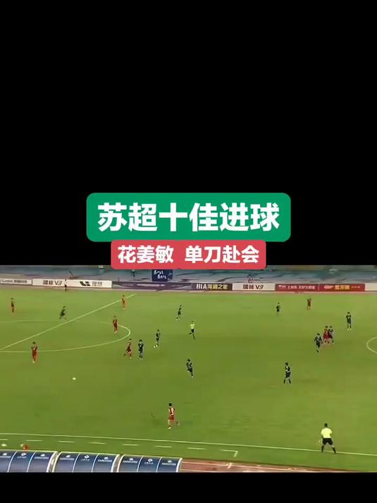 包含苏格兰前锋在荷乙联赛创造进球神奇的词条