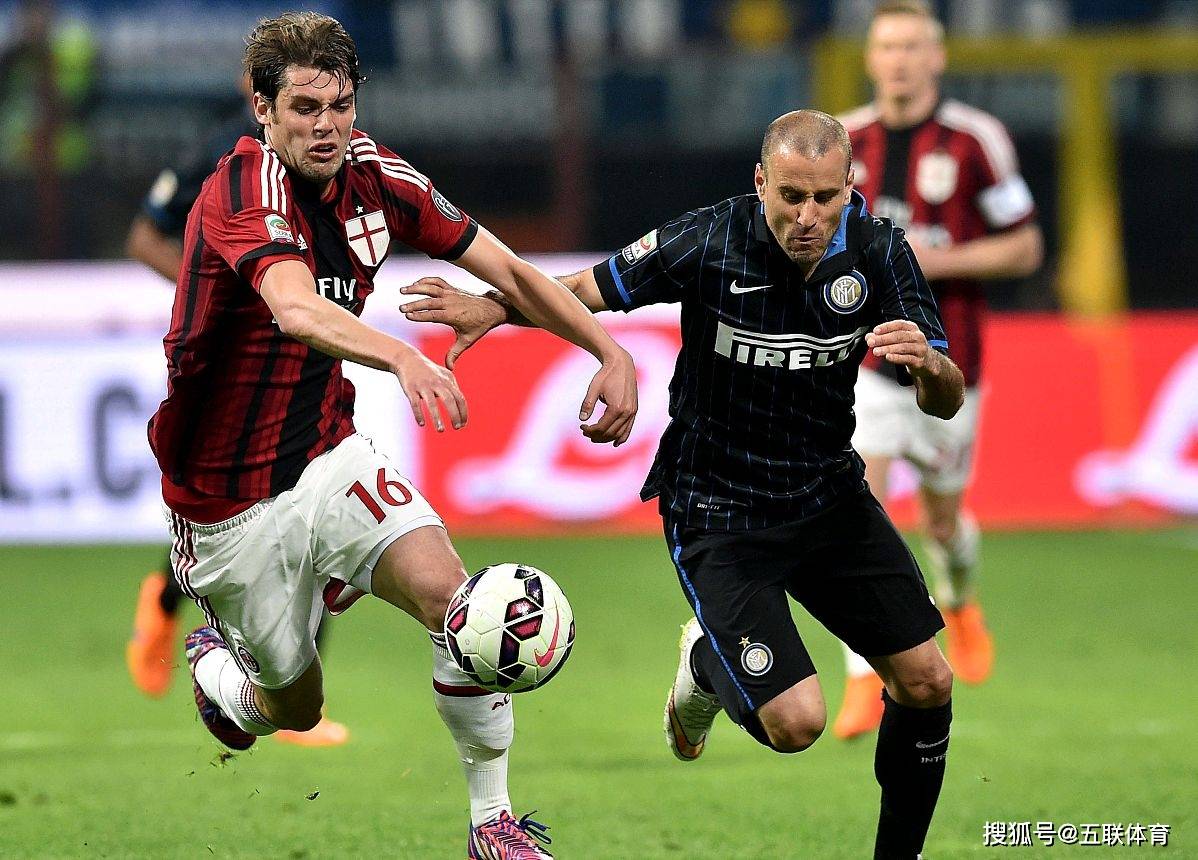 米兰双雄对决引发球迷狂热的简单介绍