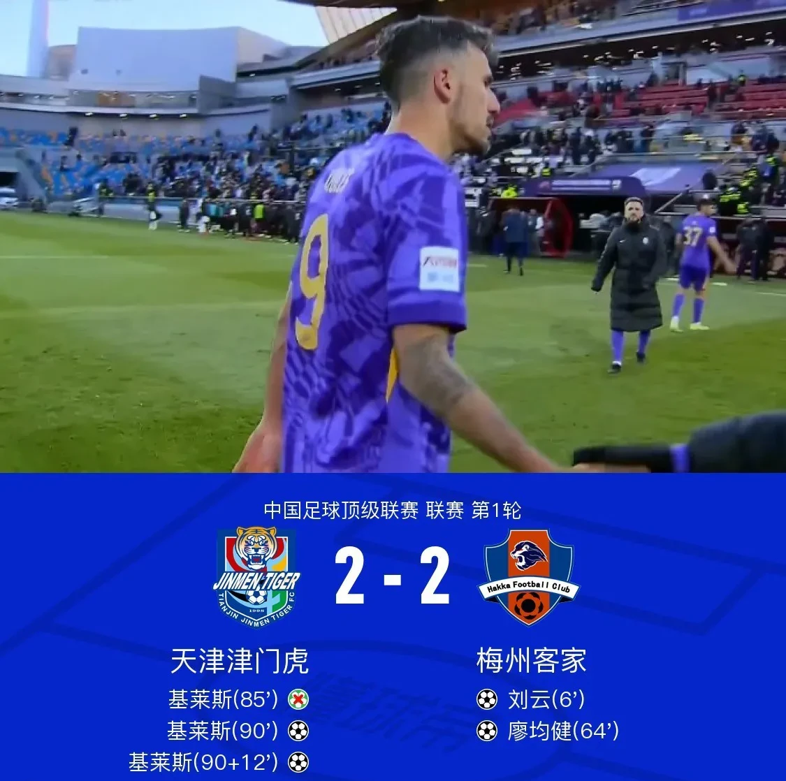 天津男篮未能守住领先优势,遭福建逆转的简单介绍 天津男篮未能守住领先优势,遭福建逆转的简单介绍