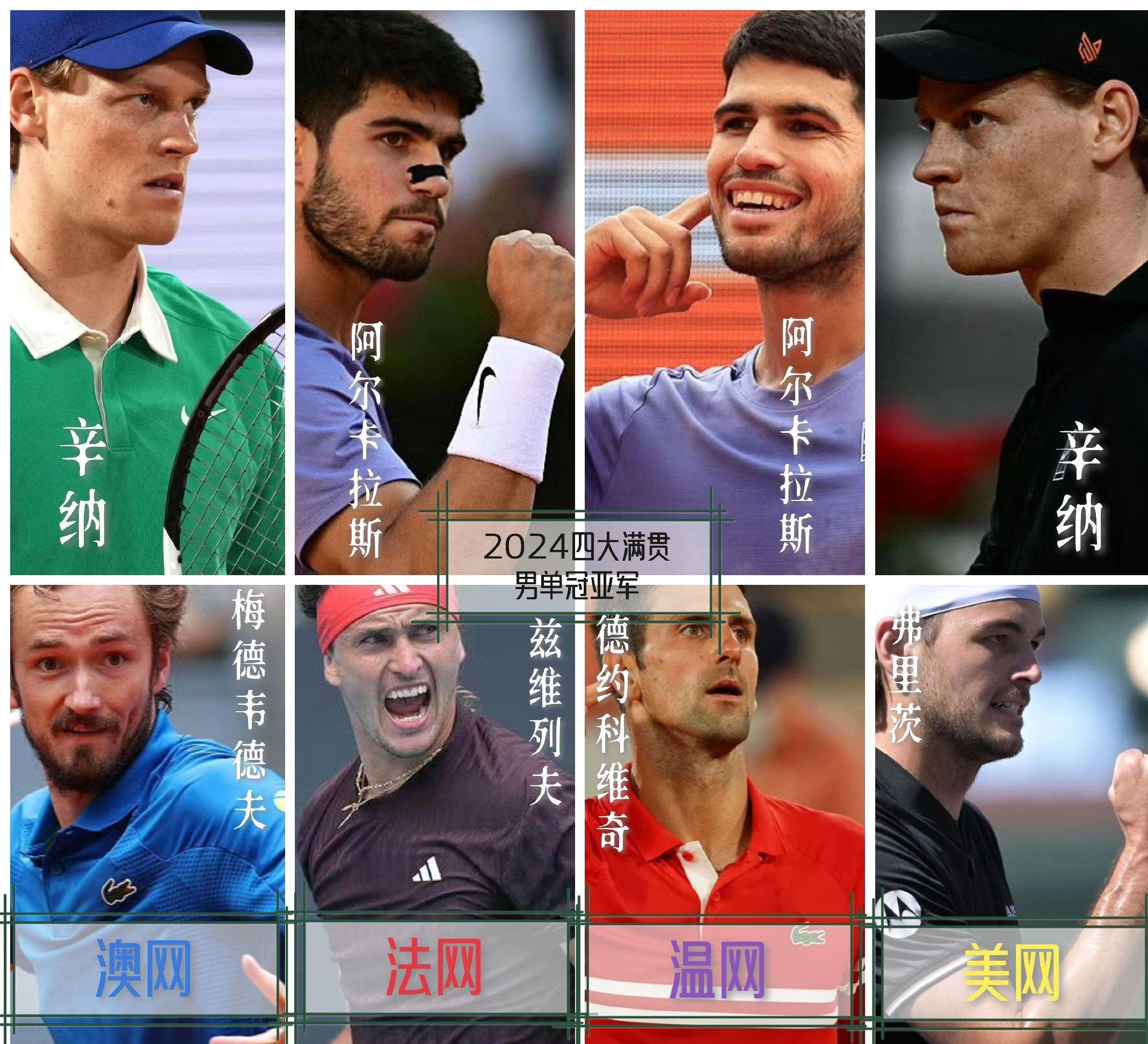 摩纳哥主场取胜,追赶领先者 摩纳哥主场取胜,追赶领先者