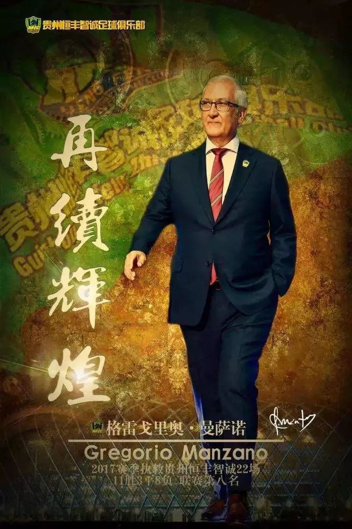 包含贵州恒丰智诚士气低迷,需振作起来的词条 包含贵州恒丰智诚士气低迷,需振作起来的词条