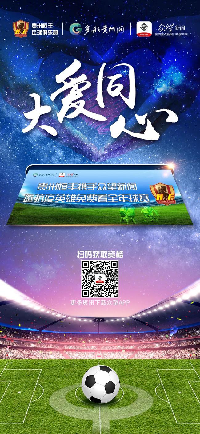 包含贵州恒丰智诚士气低迷,需振作起来的词条 包含贵州恒丰智诚士气低迷,需振作起来的词条