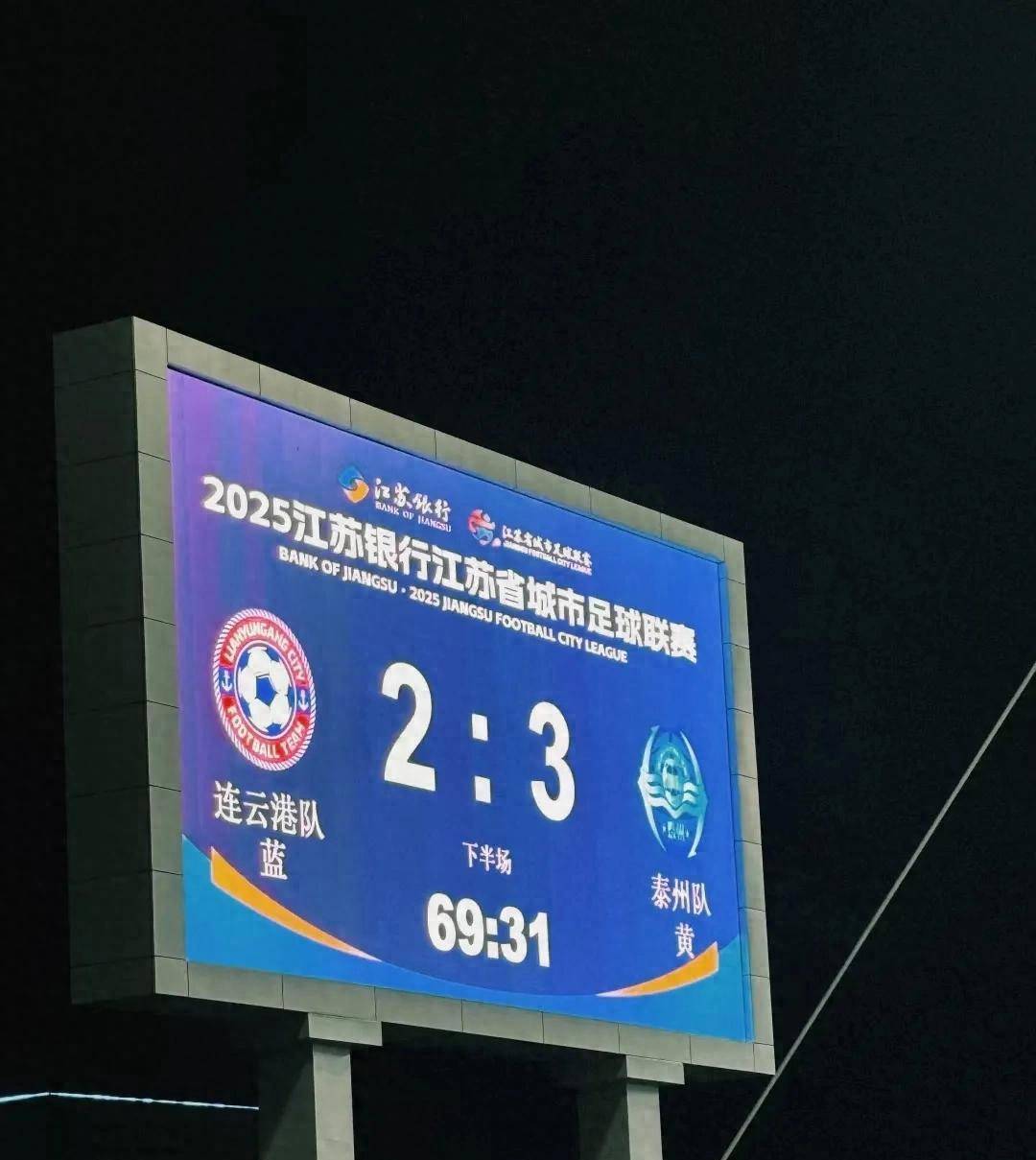 关于泰州队不屈不挠，奋斗在赛场披荆斩棘的信息