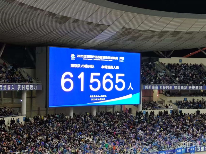 关于泰州队不屈不挠，奋斗在赛场披荆斩棘的信息