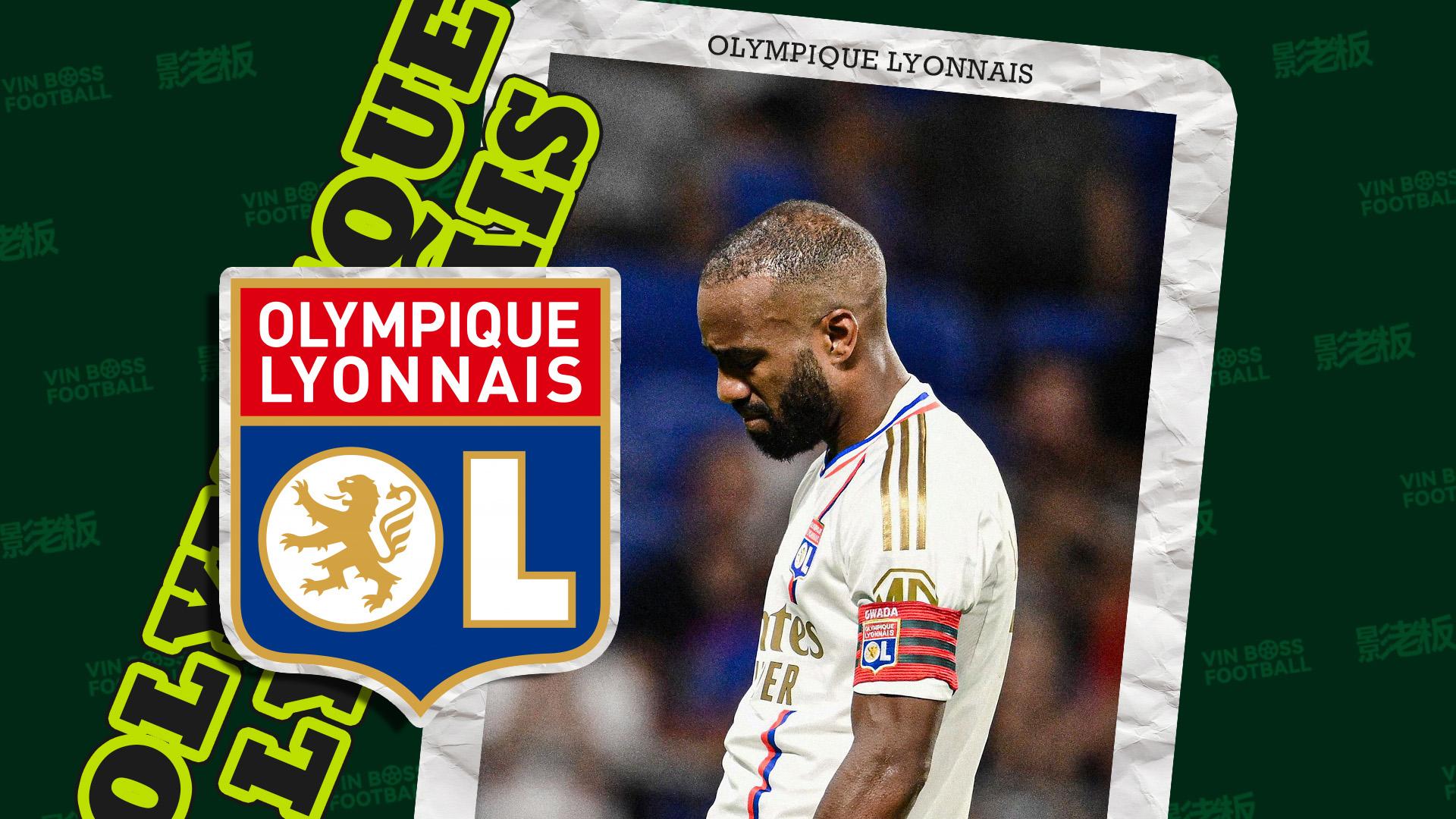 关于里昂遭遇失利，球队需要快速调整状态备战下一场的信息