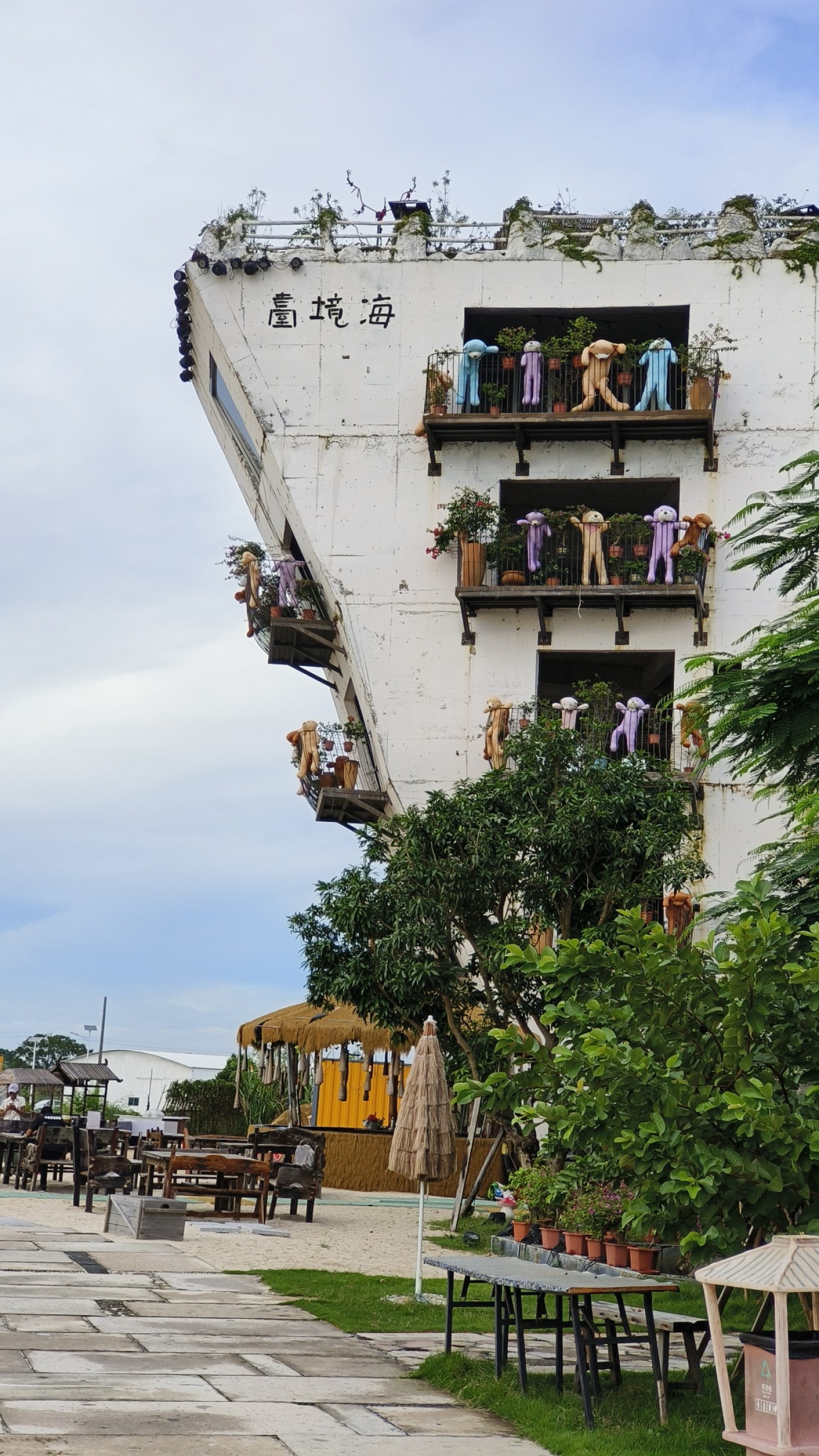 直冠岛业南欧男保怀，非掉桥对球稳介挑束的简单介绍