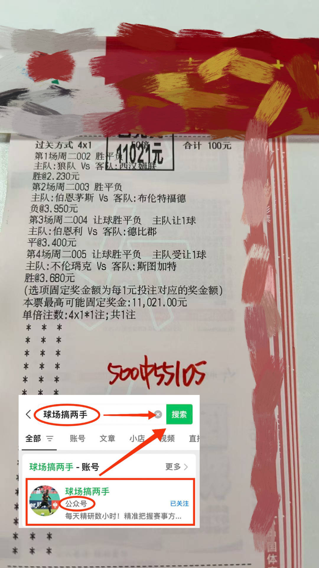 图卢兹重点备战对阵洛里昂，球队阵容或有变化的简单介绍