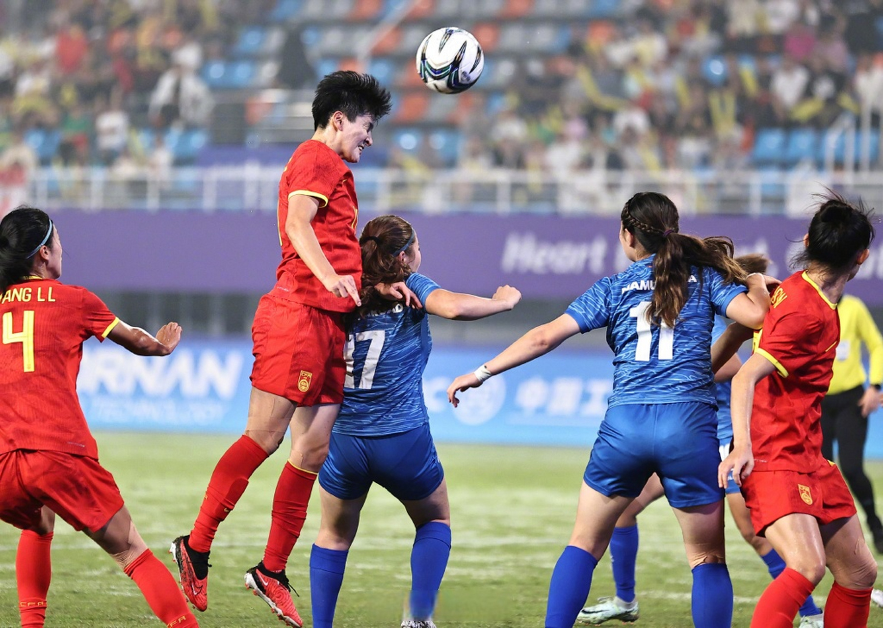 女足赛场火爆交锋，形势激烈