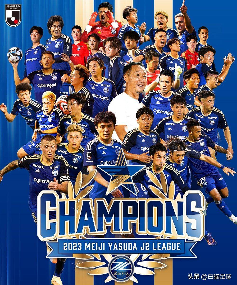 日本球队败给中国对手，亚冠之梦破灭