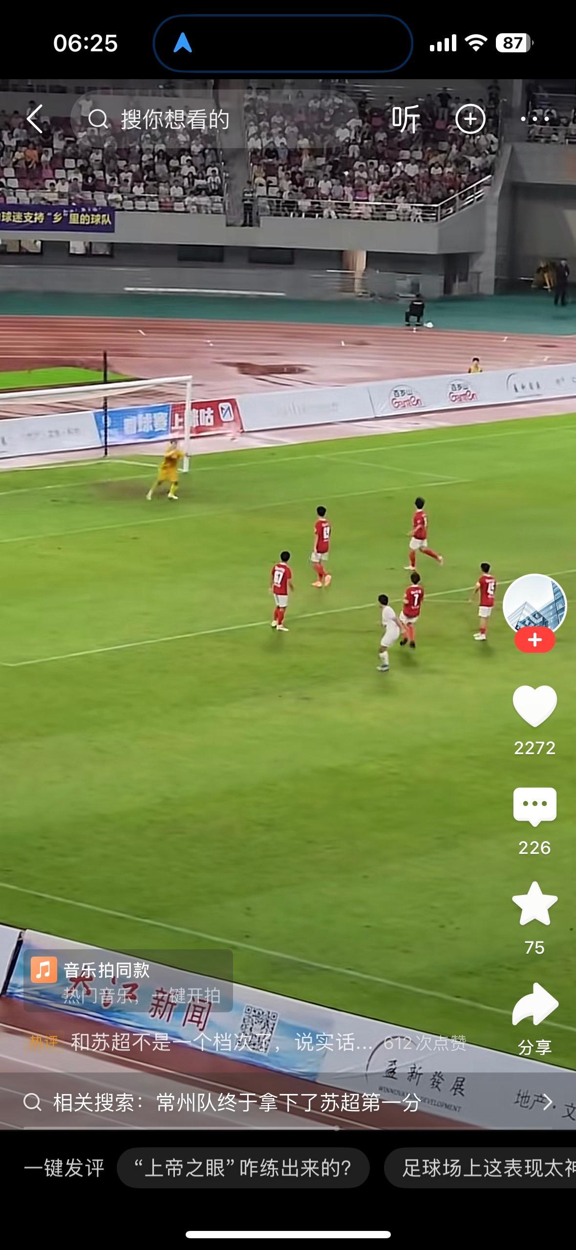 一场国际比赛带来的快节奏竞技